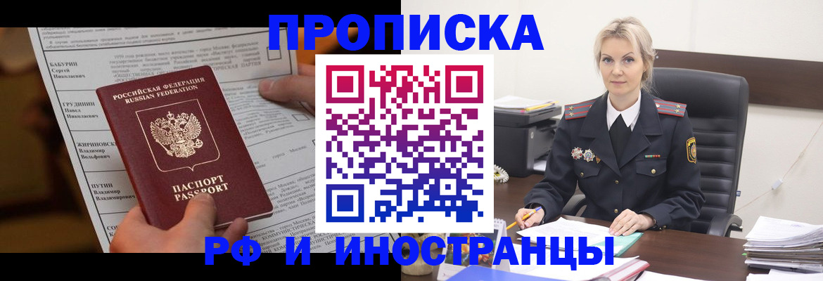 форма 3 в Балашове