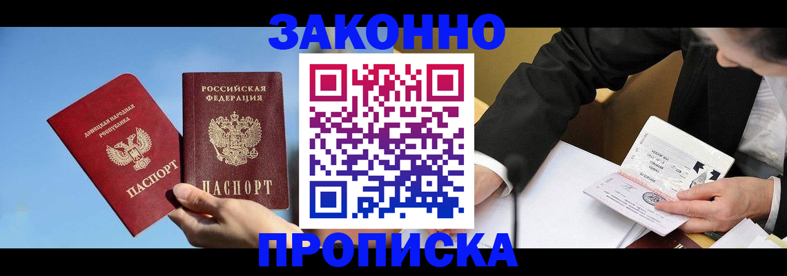 регистрация для дет. сада в Балашове